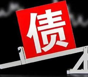 平原网贷债务重组是怎么做的？