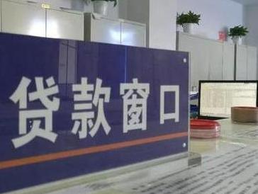 平原停息挂账怎么办理？办理停息挂账的流程和注意事项有哪些？