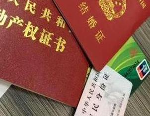 平原房子不是自己的能去办理房屋抵押贷款吗？