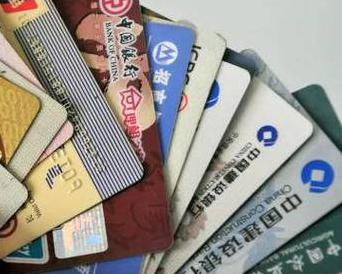 平原个人消费贷款办理要符合哪些条件？
